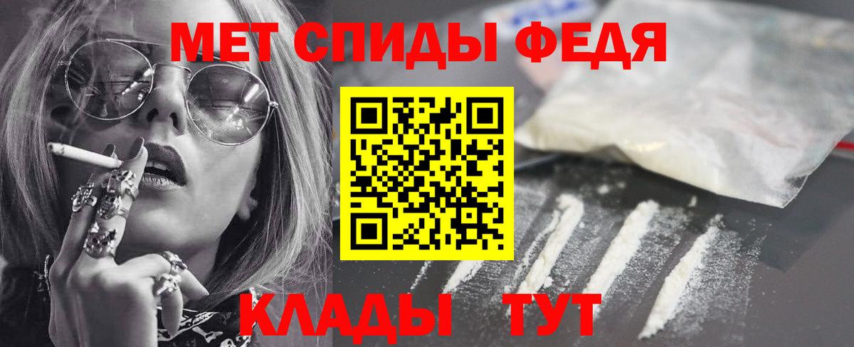 Ачинск  АМФ Розовый  Вход с VPN 