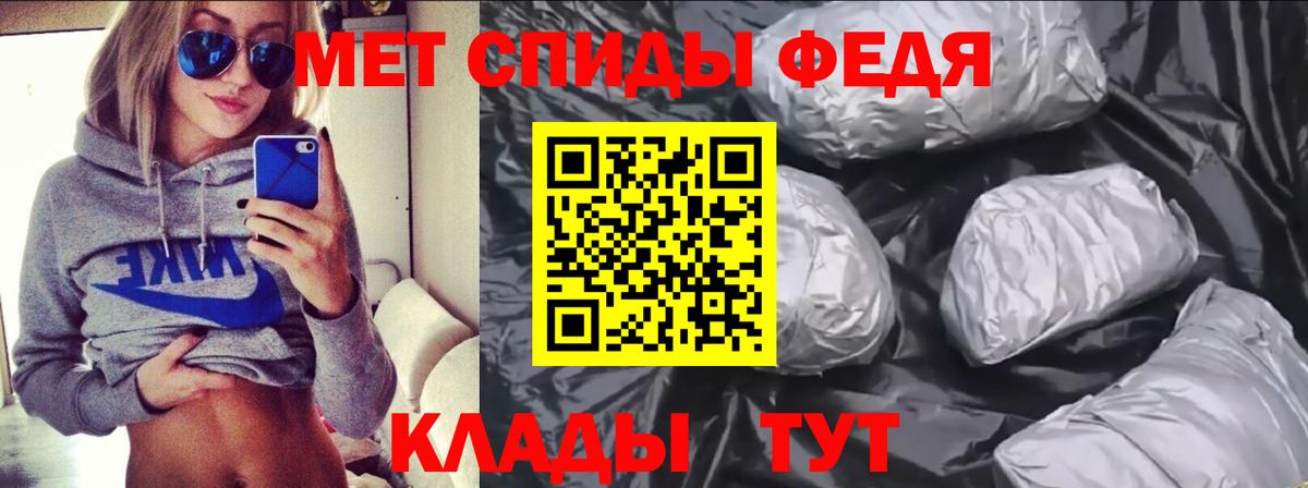 АМФЕТАМИН 97% Ачинск