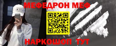 каннабис Славгород