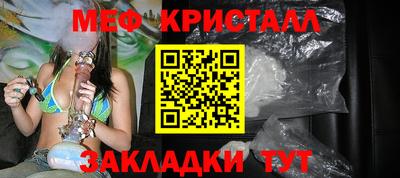 хмурый Сланцы