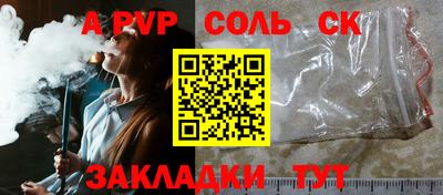 хмурый Сланцы