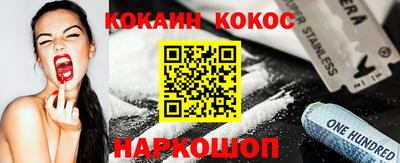 хмурый Сланцы