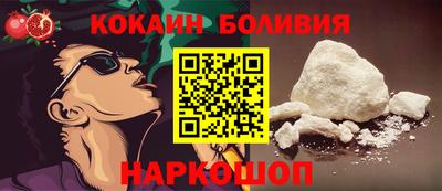 хмурый Сланцы