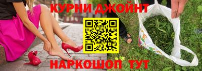 хмурый Сланцы