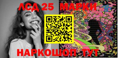 хмурый Сланцы