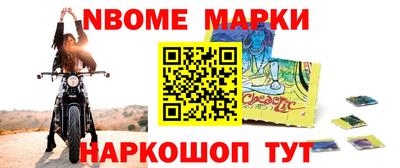 хмурый Сланцы