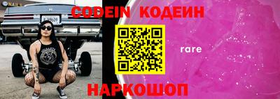 каннабис Славгород