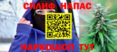 не бодяженный Славянск-на-Кубани