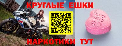 хмурый Сланцы