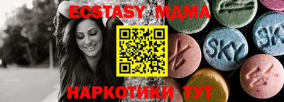 хмурый Сланцы