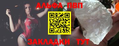 каннабис Славгород