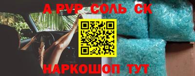 каннабис Славгород