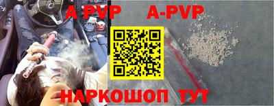 каннабис Славгород