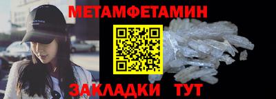 хмурый Сланцы