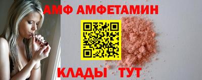 хмурый Сланцы
