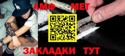 каннабис Славгород