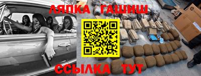 каннабис Славгород