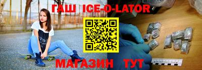 каннабис Славгород