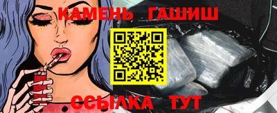 каннабис Славгород