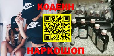 каннабис Славгород