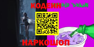 не бодяженный Славянск-на-Кубани