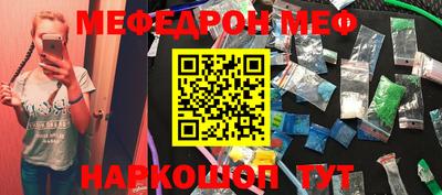 каннабис Славгород
