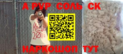 хмурый Сланцы