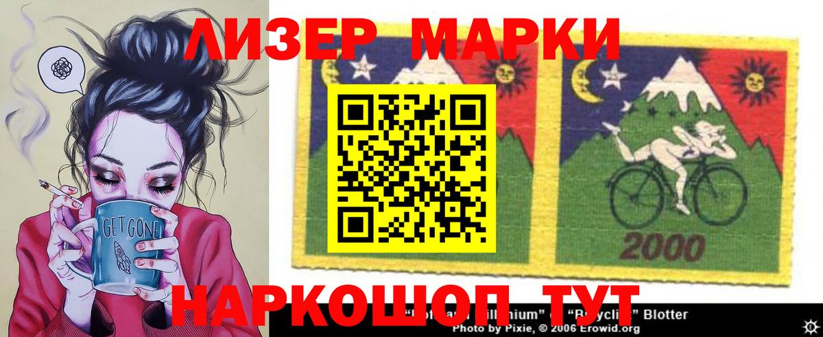 LSD-25 экстази кислота  Вход с VPN  Ачинск  LSD-25 экстази ecstasy 