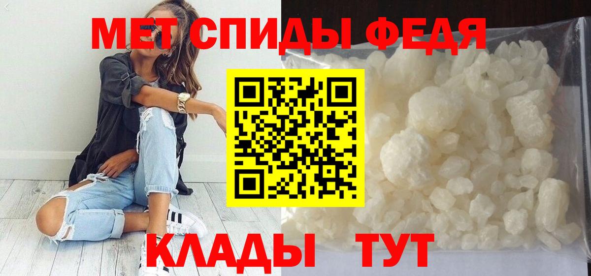 МЕТАМФЕТАМИН  Метамфетамин винт  Вход с VPN  Ачинск  Метамфетамин винт 
